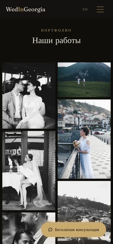 GalleryPreview (mobile) — 2-колоночный masonry, видны разные пропорции фото.